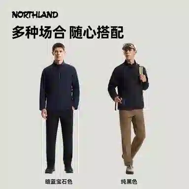 NORTHLAND PROFESSIONAL