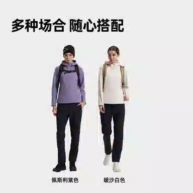 NORTHLAND PROFESSIONAL