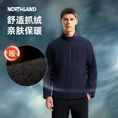 NORTHLAND PROFESSIONAL