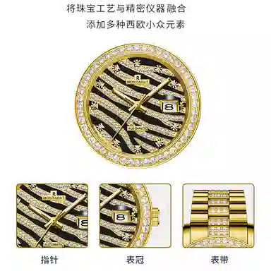 梦特娇 法国轻奢大品牌 男款商务手表 高端腕表 镶钻小金表 石英机芯 不锈钢表带 国表 男表 金色表盘 礼袋礼盒 学生父亲自动机械机芯