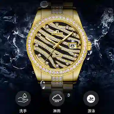 梦特娇 法国轻奢大品牌 男款商务手表 高端腕表 镶钻小金表 石英机芯 不锈钢表带 国表 男表 金色表盘 礼袋礼盒 学生父亲自动机械机芯