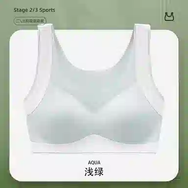 北极绒 运动无痕聚拢纯色透气文胸 女款