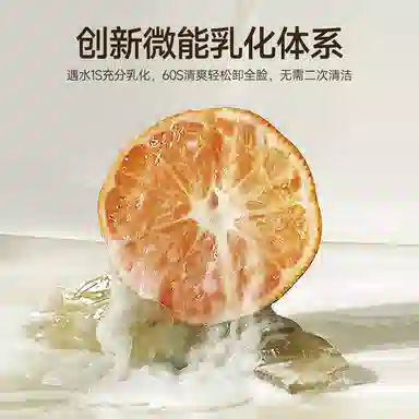 MURRAYLE 185ml