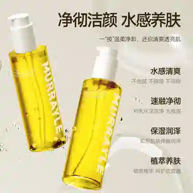 MURRAYLE 185ml