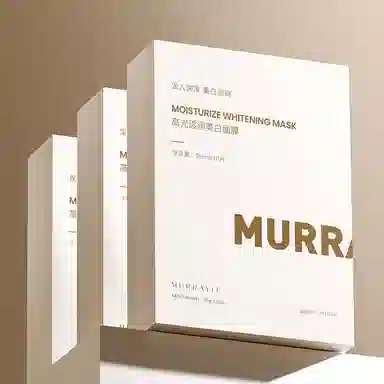 MURRAYLE