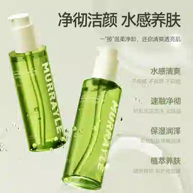 MURRAYLE 185ml