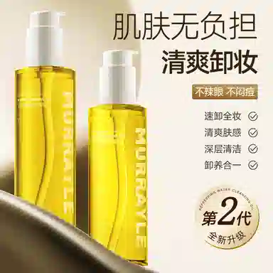MURRAYLE 185ml