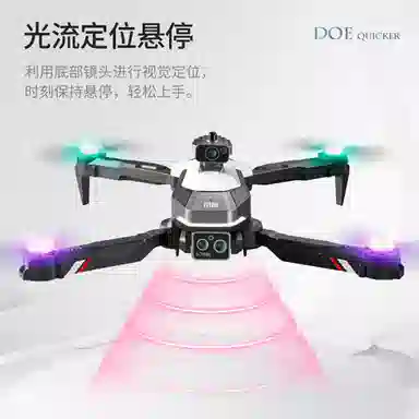 星域传奇 无人机航拍 高清专业 四轴迷你飞行器 遥控模型