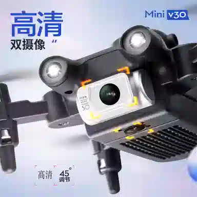 星域传奇 黑科技遥控飞机 航拍迷你 无人机 直升机 遥控模型