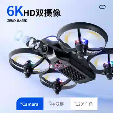 星域传奇 无人机 航拍飞行器 高清专业长续航 迷你遥控飞机带摄像头 遥控模型