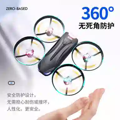 星域传奇 无人机 航拍飞行器 高清专业长续航 迷你遥控飞机带摄像头 遥控模型