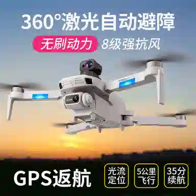 8K GPS