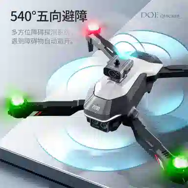 星域传奇 无人机航拍 高清专业 四轴迷你飞行器 遥控模型