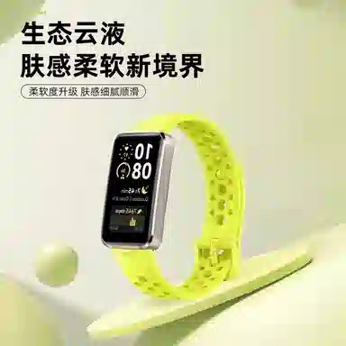 KUWU STREET 200mm 1098NFC