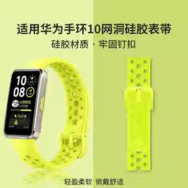 KUWU STREET 200mm 1098NFC