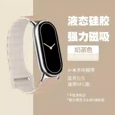 KUWU STREET 17cm 98NFC