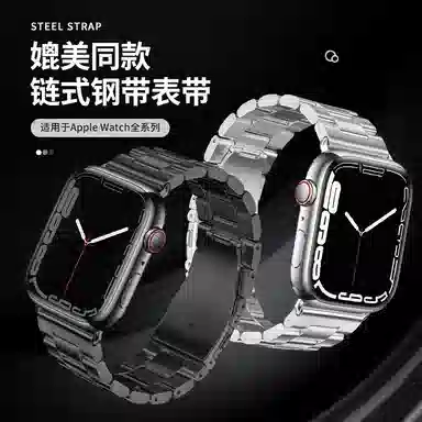 KUWU STREET 190MM Apple watch Ultra2s10897