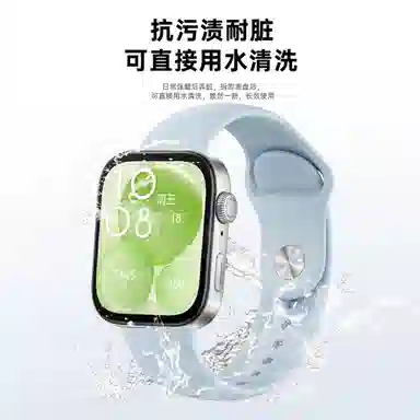APEPALOG 222mm Watch FIT4fit3