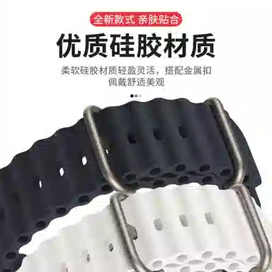 KUWU STREET 200MM Apple watchultra2S9S8S10