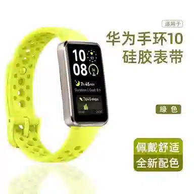 KUWU STREET 200mm 1098NFC