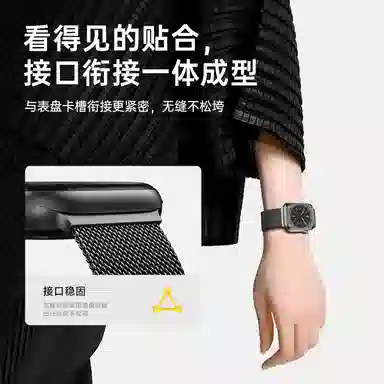 APEPALOG 230mm apple watch109876