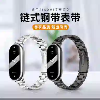 KUWU STREET 185MM 89NFC