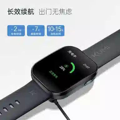 KUMI U6 GPS - 50