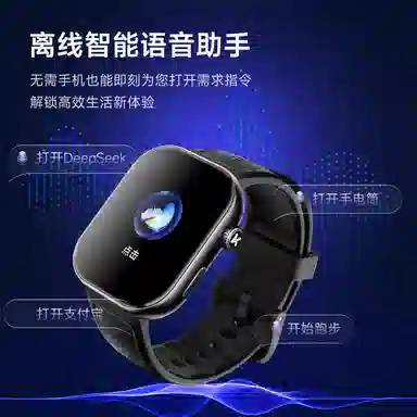 KUMI KU7 Plus - NFC Deepseek AI