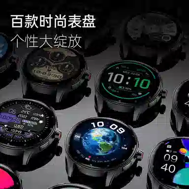 KUMI GW5 Pro NFC