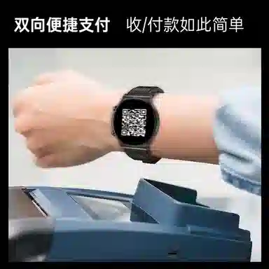 KUMI App NFC