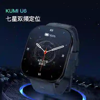 KUMI U6 GPS - 50