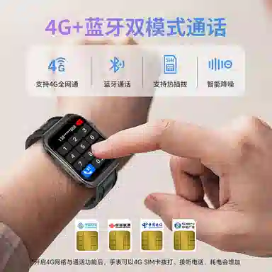 KUMI - 4G DeepSeek