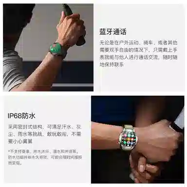 KUMI Watch Gear GT3 - NFC 10