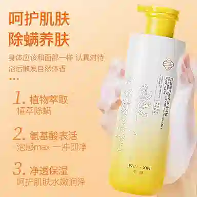 FANGXIN 400ml