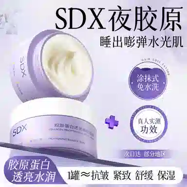SDX 80g80g*2