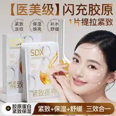 SDX 25ml*5