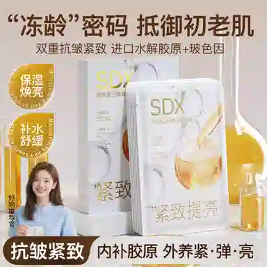 SDX 25ml*5