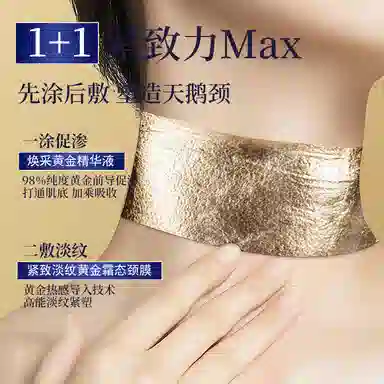 SDX 150g+51
