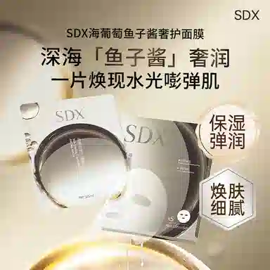 SDX 25ml*5