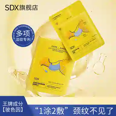 SDX 1.5ml+20ml*7