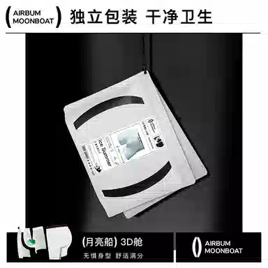 Airbum Underwear 3D 3