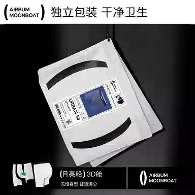 Airbum Underwear 1