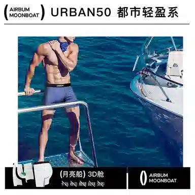 Airbum Underwear