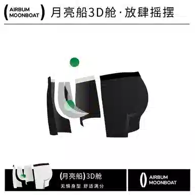 Airbum Underwear 3D