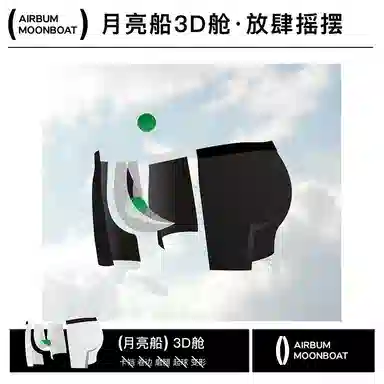 Airbum Underwear 4