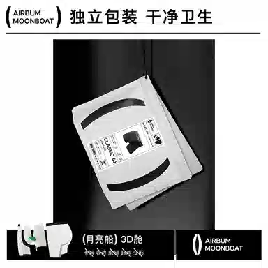 Airbum Underwear 1