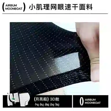 Airbum Underwear 4