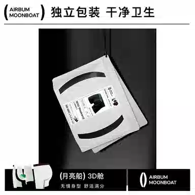 Airbum Underwear 3D 2