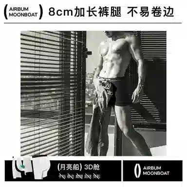 Airbum Underwear 1
