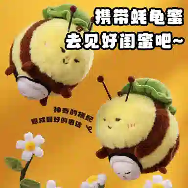 Brangdy 12cm